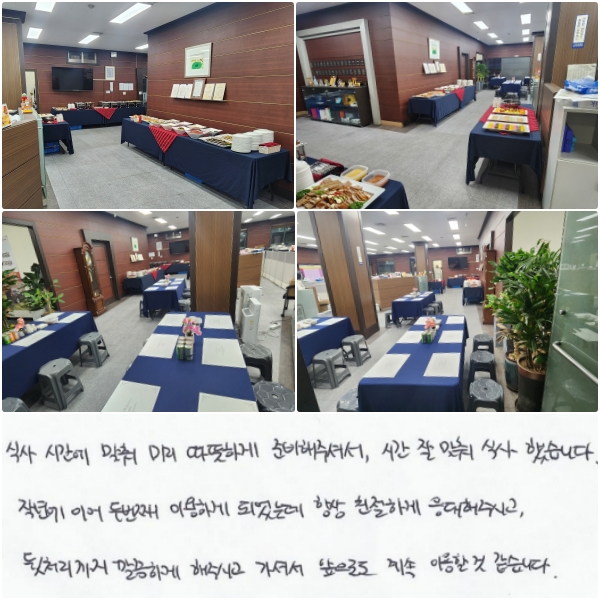 Ļ ð  ̸ ϰ ع ּż, ð   Ļ߽ϴ.  ۳⿡ ̾ ι° ̿ϰ Ǿµ, ׻ ģϰ   ֽð, ó ϰ  ּż ε  ̿Ұ ϴ.