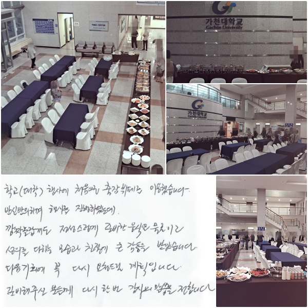 б() 翡 ó 並 ߽̿ϴ.  ݽ ϸ 縦 Ͽµ, ¦ Ե  غ  ̰, Ǹ ϴ  ģ ū  ޾ҽϴ.   ȸ  ٽ û帱 ȹԴϴ.  غ ֽ е鲲, ٽ 