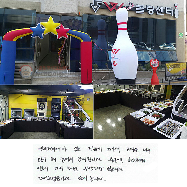 Ͱ  ǹ ż
 ʹ   ּż մϴ.
Ŀ 並 ̿ ٽѹ Ź帮 ͽϴ.
ϼ̽ϴ. մϴ.