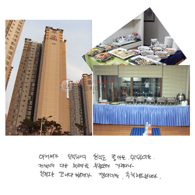  ģϽñ ĵ ƿ. ־.   ٸ 並 ҷµ ̳ ģ ڸƺ䰡 ¯̳׿. õص帳ϴ.