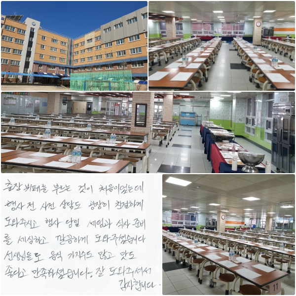 並 θ  ó̾µ,   㵵  ģϰ  ֽð,   ð Ļ غ ϰ ϰ  ּ̽ϴ. Ե鵵     ٰ ϼ̽ϴ.   ּż մϴ.