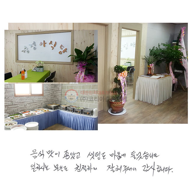   Ұ õ  ϴ. Ͻô е鵵 ģϰ ּż մϴ.