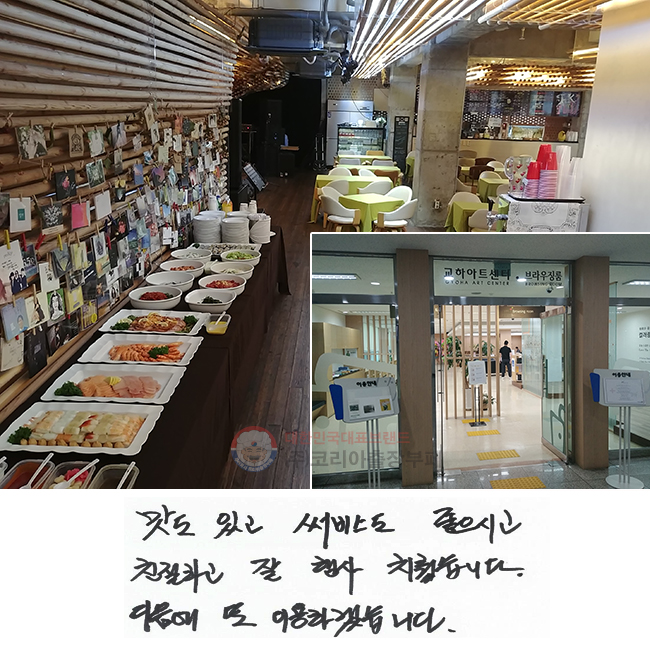  ְ 񽺵 ð
ģϰ   ġϴ.
  ̿ϰڽϴ.