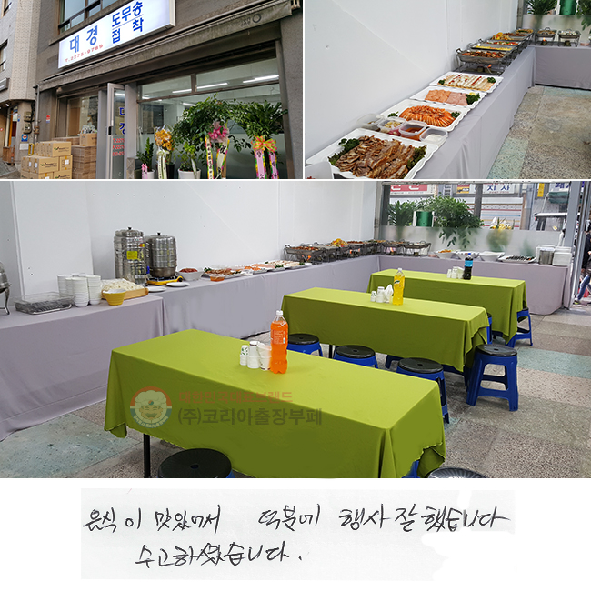  ־ п  ߽ϴ.
ϼ̽ϴ.