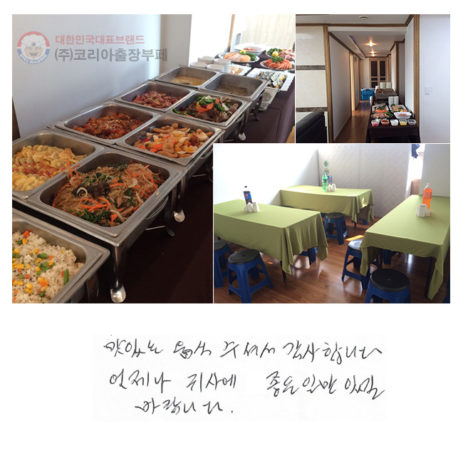 ִ ּż մϴ.  ͻ翡 ϸ ֱ ٶϴ.