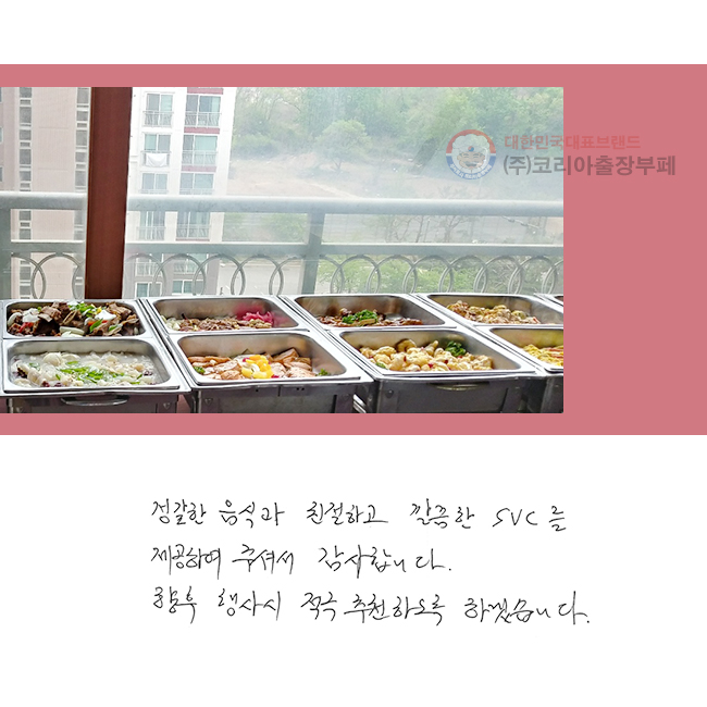  İ ģϰ 
񽺸 Ͽ ּż մϴ.
    õϵ ϰڽϴ.