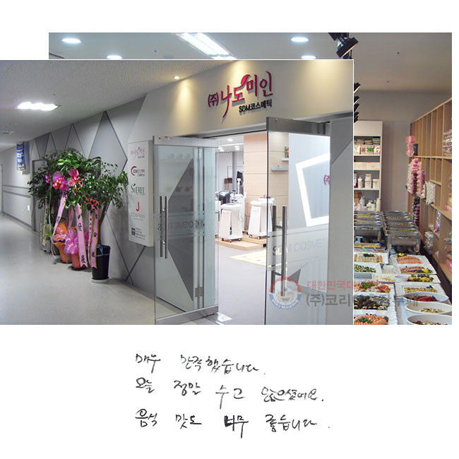 ſ ߽ϴ.
   ̾.
  ʹ ϴ.