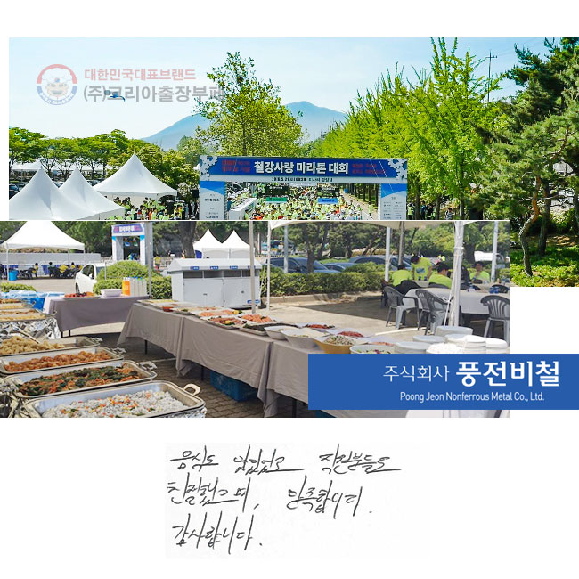 ĵ ־
е鵵 ģ
մϴ.
մϴ.