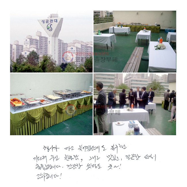 簡 ټ ʾ ұϰ ٷ ֽ ģ, ׸ ְ,   Ǹ߽ϴ.  õ ~! մϴ!