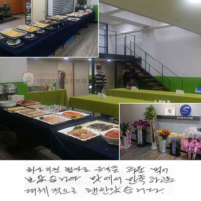 ȸ 
 ֹ Ծ ҽϴ.
 ϰ ü ҽϴ.