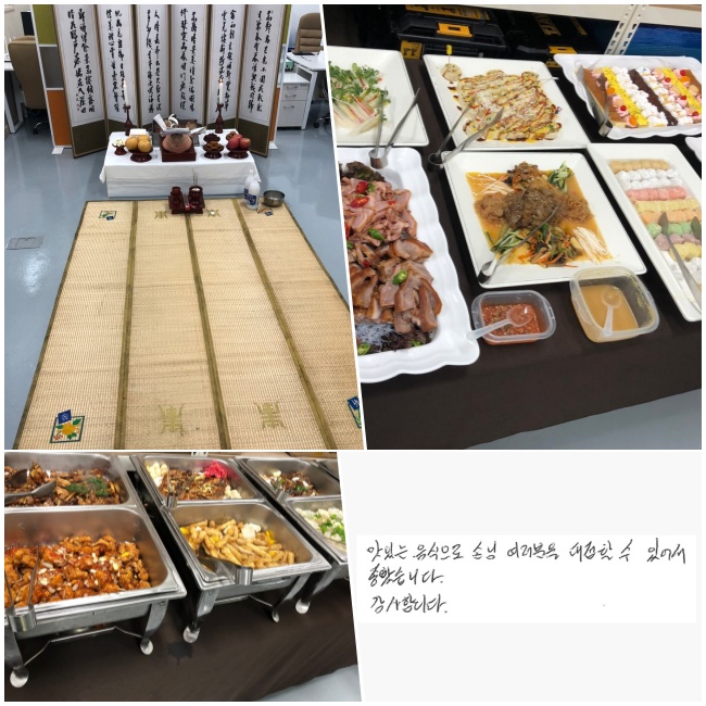 ִ  մ    ־ ҽϴ.  մϴ.