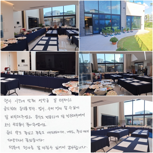  ð    ֽð, ĺ Ĺ , ,   Ҽְ  ġ ּ̰, ĵ ϰ   ּż,  մԵ ϼ̾.   Ұ  Ÿ,,Ľı پؼ ҽϴ. п   ĥ ־ մϴ.