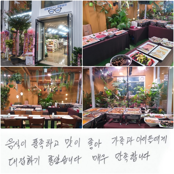  ǳϰ  ,  ̵鿡 ϱ ҽϴ. ſ մϴ.