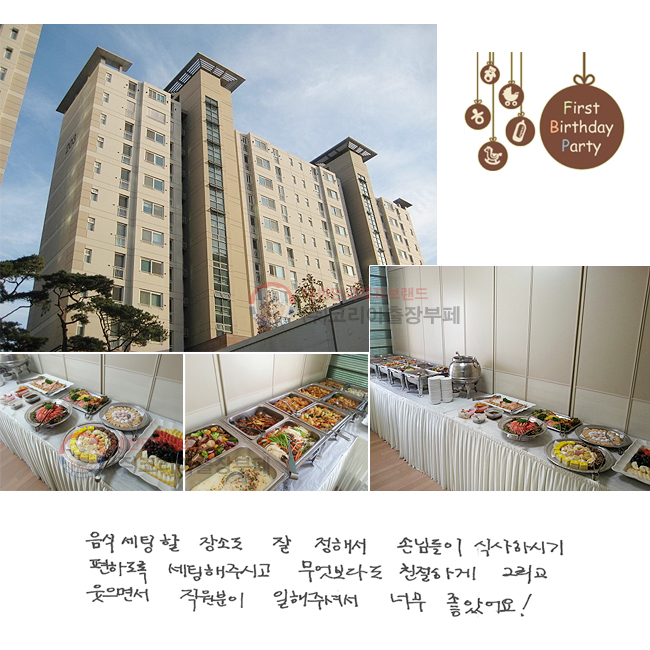   ҵ  ؼ մԵ ĻϽñ ϵ  ֽð ٵ ģϰ ׸ 鼭  ּż ʹ Ҿ!