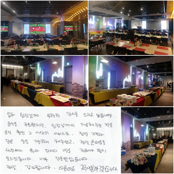 ü Բ  縦 帮 ͽϴ.  ֹ, Բ  ֽŰ,  ξ  ̻ 񽺷     ϰ  ּ̰,  ū  ּż    ؾ  𸣰ڽϴ. ʹ  ޾ҽϴ.   մϴ.   ̿ϰڽϴ.