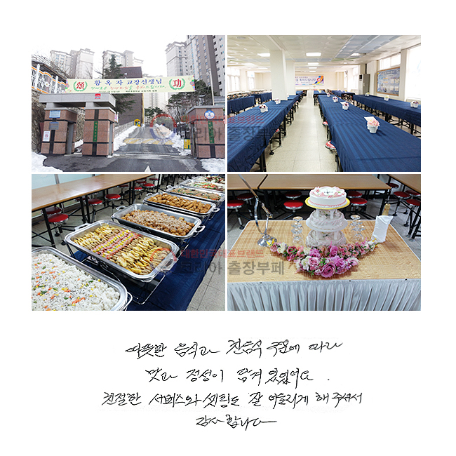  İ  п     ־. ģ 񽺿 õ  ︮  ּż մϴ.