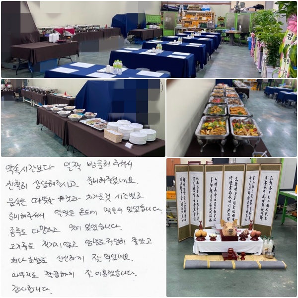 ӽð  湮 ּż ģ  ֽð غ ּ̳׿.  ѰͰ  ð غ ּż ˸ µ  ־ϴ.  پϰ  ־ϴ.   ʰ 䵵  Ұ ȸ ʹ䵵 żϰ ߸Ծ׿.  ϰ ߽̿ϴ. մϴ.