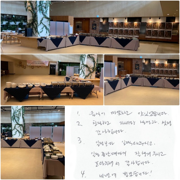 1. ϰ ־ϴ  2.ģϰ ڼ   մϴ  3.   ֽð   ì ֽð  ּż մϴ. 4. ⿡ ˰ڽϴ!