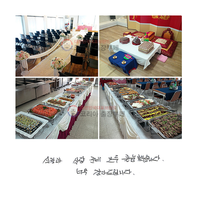  Ĵ غ  Ǹ߽ϴ. ʹ 帳ϴ.