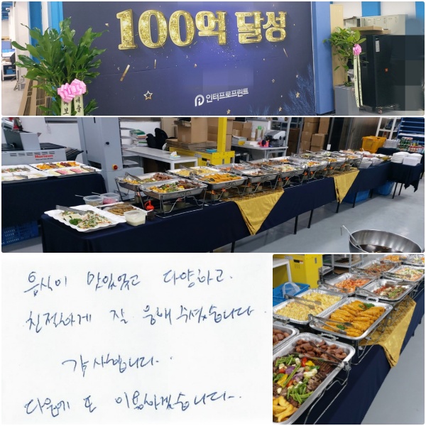  ־ پϰ ģϰ   ּ̽ϴ. մϴ.   ̿ϰڽϴ.