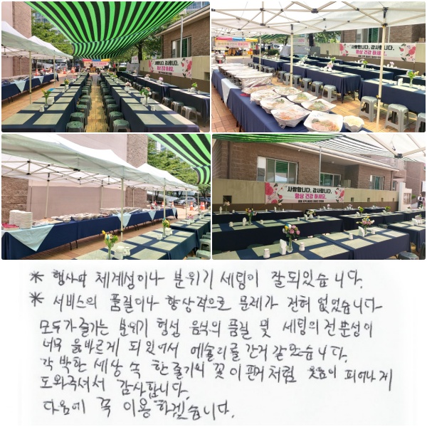 *  ü輺̳    Ǿϴ.  *  ǰ̳   ϴ.  ΰ   ,  ǰ    ʹ ùٸ Ǿ ־, ̸  ҽϴ.   ٱ  ɰó,  Ǿ  ּż մϴ.   ̿ϰڽϴ.