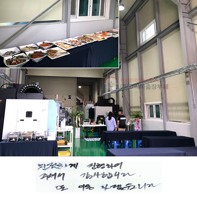 ģϰ Ͽ
ּż մϴ.
 ̿ϰڽϴ.