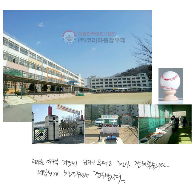  ߱  ڸƺ   ġϴ. ϰ ìּż մϴ.