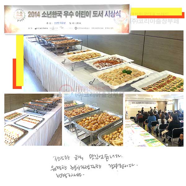   ־ϴ. Ȱ   մϴ. âϼ.