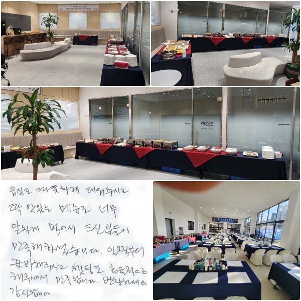 ĵ ϰ  ֽð,  ִ ޴ ʹ  Ծ, źе  ϼ̽ϴ.  غ  ֽð, õ ȿ  ּż մϴ. âϼ. մϴ.