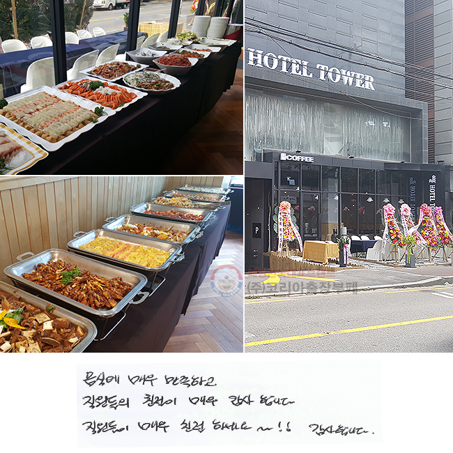 Ŀ ſ ϰ
 ģ ſ մϴ.
 ſ ģϼ~!! մϴ.