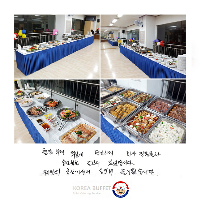  п ϰ ȸ  ۳ȸ   ־ϴ. 츮  ۳ȸ ſϴ.