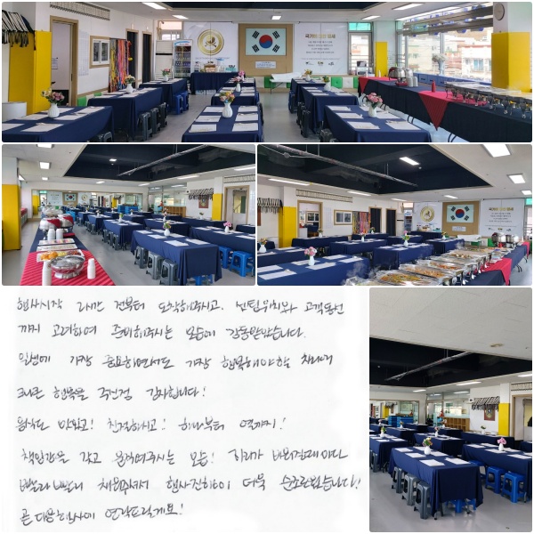  2ð  ֽð, ġ  Ͽ غ ֽô   ޾ҽϴ. ϻ  ߿ϸ鼭  ູؾ ڸ ũū ູ ֽ մϴ !  ĵ ְ! ģϽð! ϳ ! åӰ   ֽô ! ڸ   ġּż   οϴ!   翡 帱 !