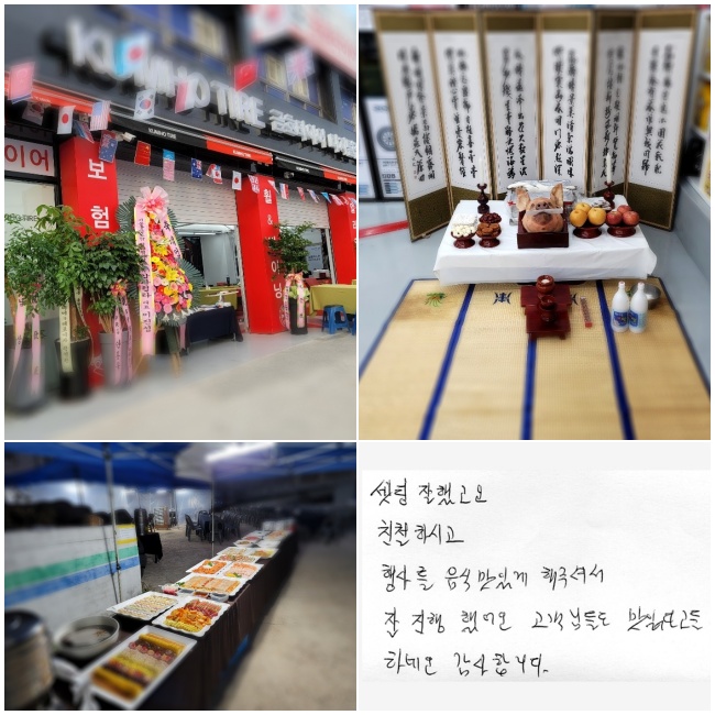  ߰, ģϽð 縦  ְ  ּż   ߾.  Ե鵵 ִٰ ϳ׿.  մϴ.