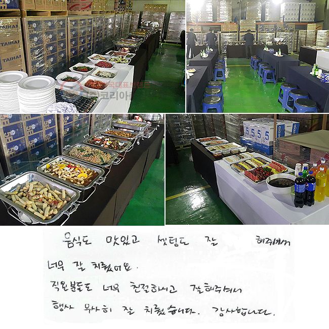 ĵ ְ õ  ּż
ʹ  ġ.
е鵵 ʹ ģϽð  ּż
   ġϴ. մϴ.