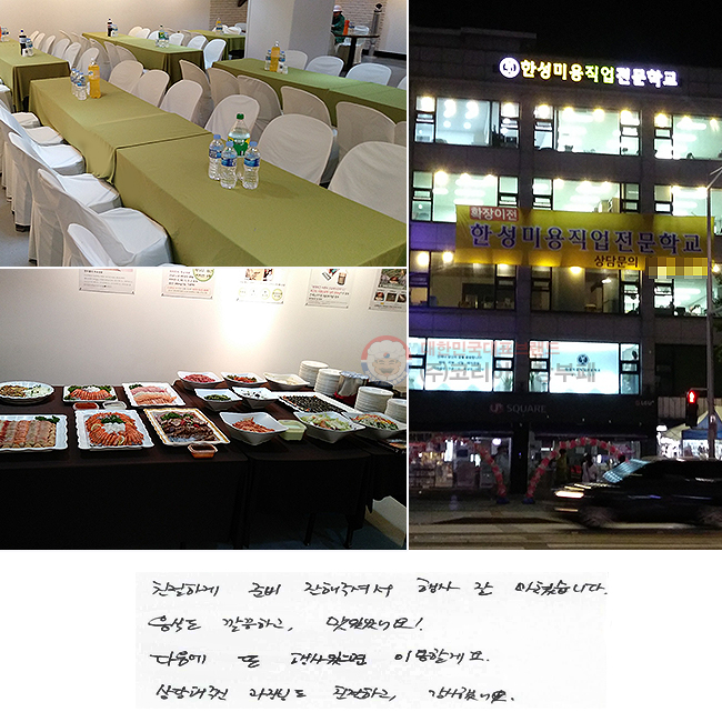 ģϰ غ ּż   ƽϴ.
ĵ ϰ ־!
    ̿ҰԿ.
ֽ Ե ģϰ ߾.