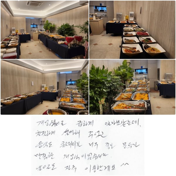  ϰ ˾ Ҵµ, ģϰ  ּ̰,  Ƽ ʹ  ΰ   ̾ϴ.  ε  ̿Ҳ.