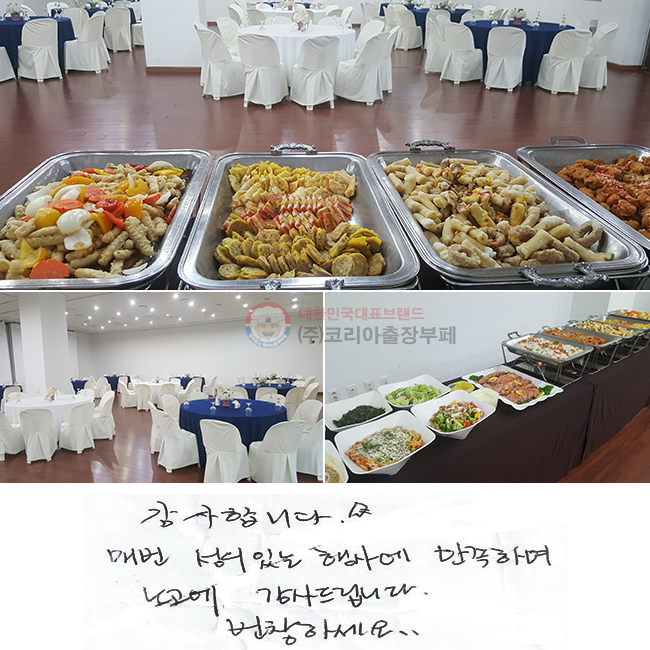 մϴ!
Ź  ִ 翡 ϸ  帳ϴ.
âϼ.