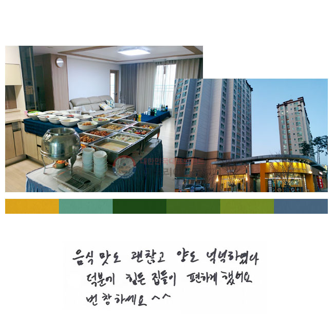    絵 ˳Ͽ.
п   ϰ ߾.
âϼ^^