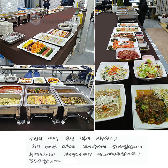   Ű  ּ̰,
߰ 30 û ּż ߽ϴ.
 ûϰ ּ̾!
մϴ.