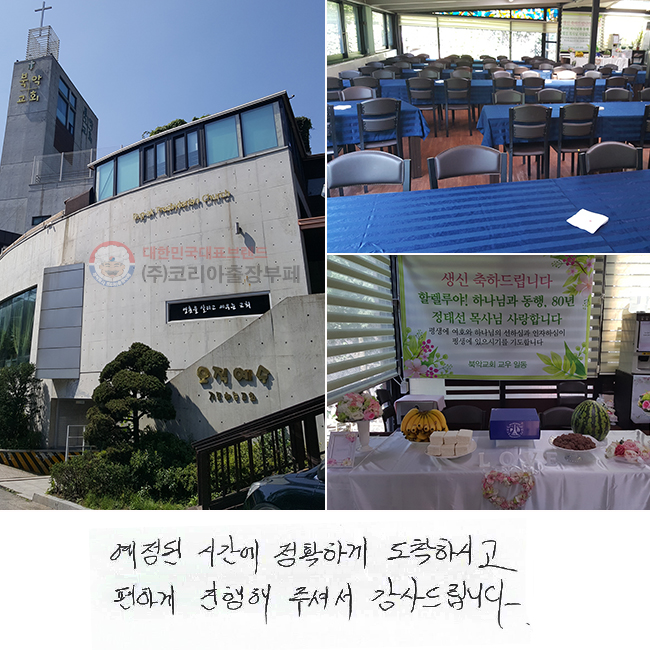  ð Ȯϰ Ͻð
ϰ ּż 帳ϴ.