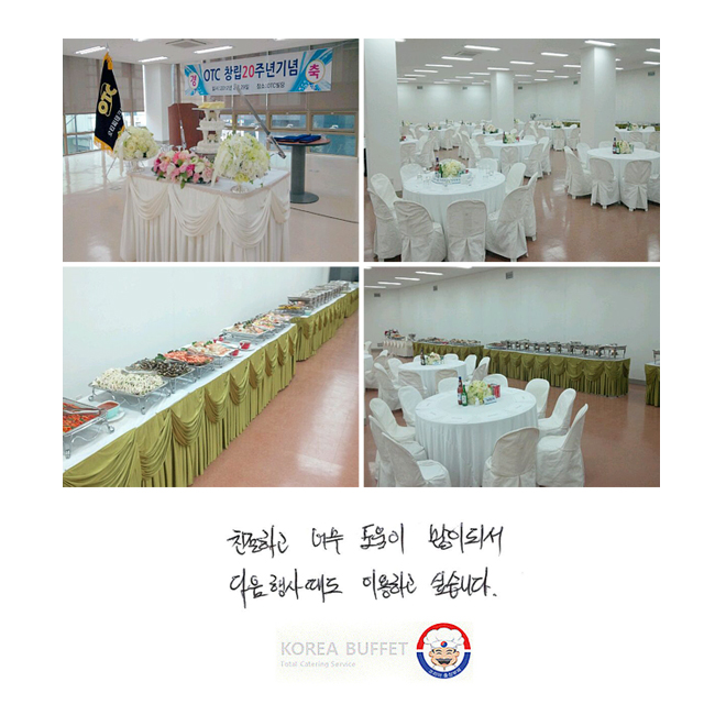 ģϰ ʹ   Ǽ  綧 ̿ϰ ͽϴ.