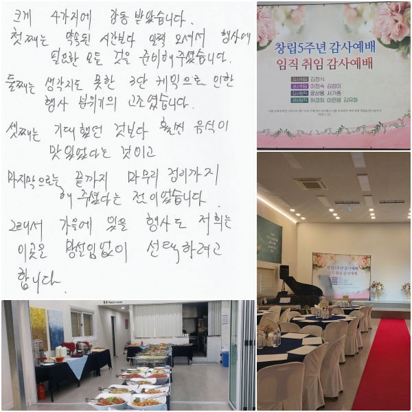 ũ 4  ޾ҽϴ.  [ù°] ӵ ð ż 翡 ʿ  ع ּ̽ϴ. [°]   3