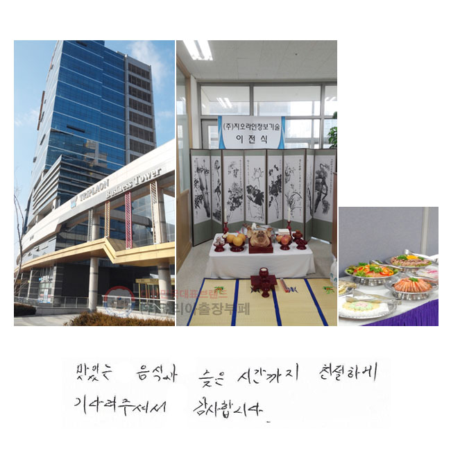 ִ İ
 ð ģϰ
ٷ ּż մϴ.