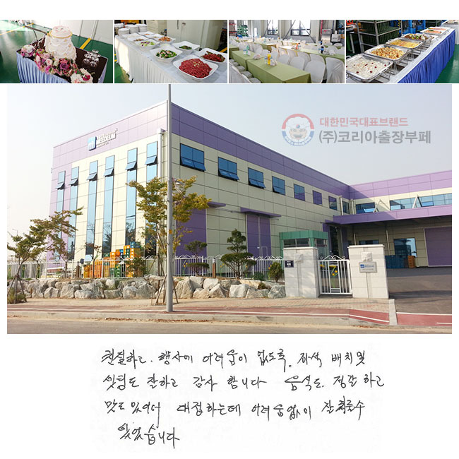 ģϰ 翡   ¼ ġ  õ ϰ մϴ. ĵ ϰ  ־ ϴµ   ġ  ־ϴ.