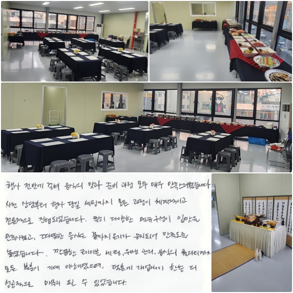  ݿ    غ,  ſ ϴ.     ñ,   ṵ̈   Ǿϴ. Ư پ ޴  Ը װ,    ±Ⱑ Ǿ  ϴ.  ̺ , ,  Ƽ  κ  ̻̾, п        ־ϴ.