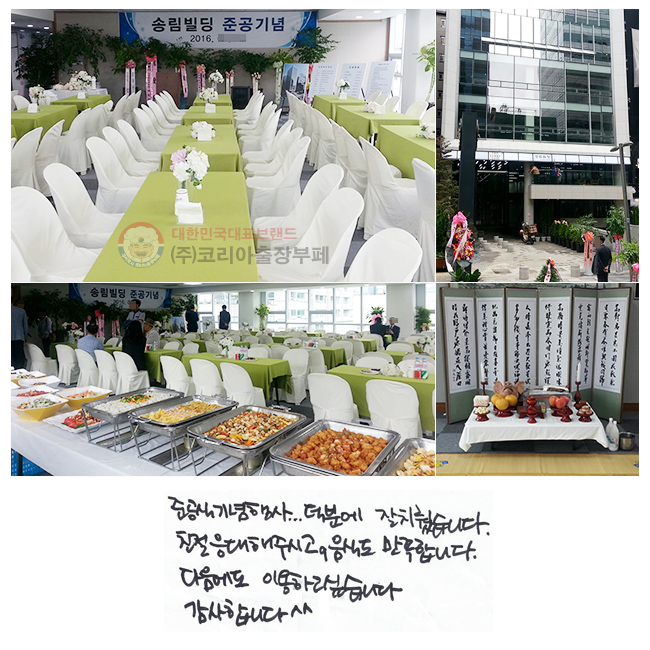 ذ ...п
 ġϴ.
ģ  ֽð,
ĵ մϴ.
 ̿ϰ ͽϴ.
մϴ.^^