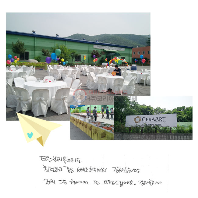   ӿ ģϰ   ּż մϴ.   翡  û帱. մϴ.