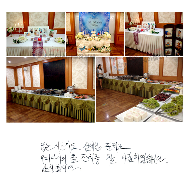  ð  غ 츮  ġ  Ͽϴ.
մϴ.