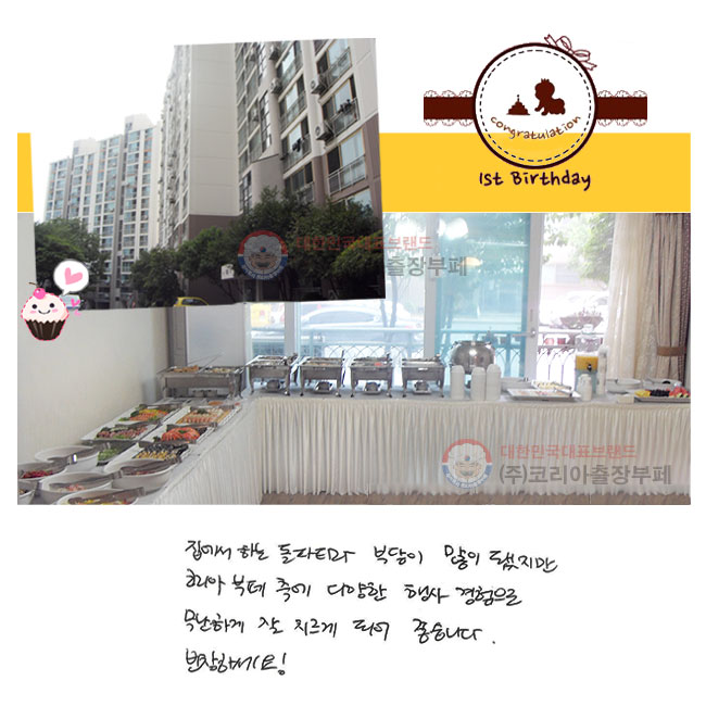  ϴ Ƽ δ   ڸƺ  پ   ϰ  ġ Ǿ ϴ. âϼ!