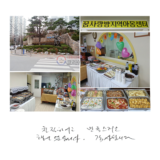 ģϽð  翴ϴ. մϴ.